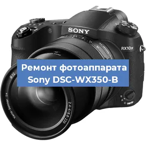 Замена разъема зарядки на фотоаппарате Sony DSC-WX350-B в Краснодаре